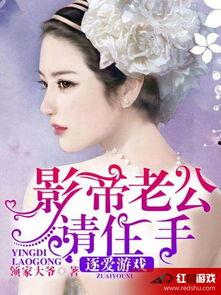 娱乐圈吃瓜影帝无弹窗小说,影帝的瓜田秘闻