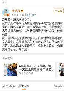 娱乐圈吃瓜的态度