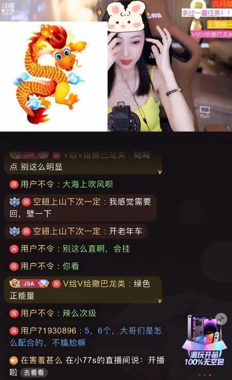 娱乐吃瓜小星星,揭秘娱乐圈那些吃瓜背后的故事